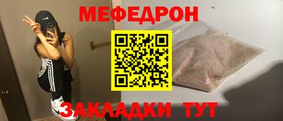 индика Нальчик