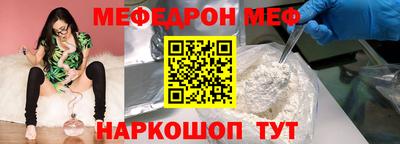 индика Нальчик