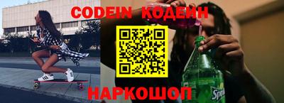 стафф Наро-Фоминск