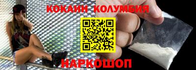 стафф Наро-Фоминск