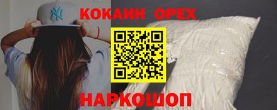 индика Нальчик