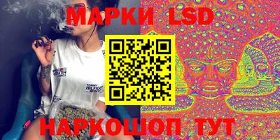 стафф Наро-Фоминск