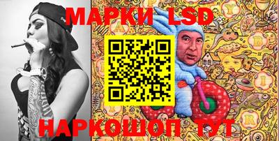 стафф Наро-Фоминск
