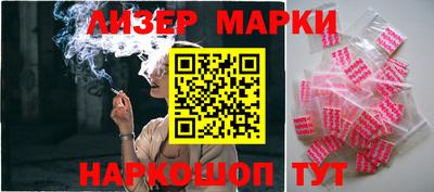 стафф Наро-Фоминск