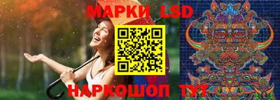 стафф Наро-Фоминск