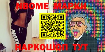 индика Нальчик