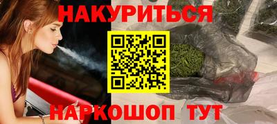 индика Нальчик