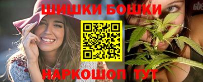 стафф Наро-Фоминск