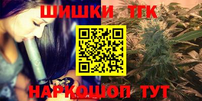стафф Наро-Фоминск