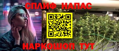 стафф Наро-Фоминск