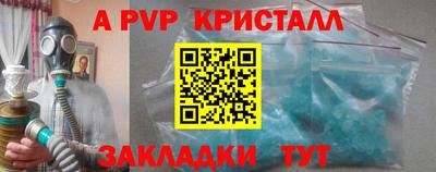 индика Нальчик