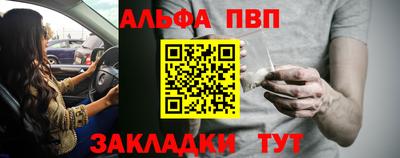 мет Нарткала