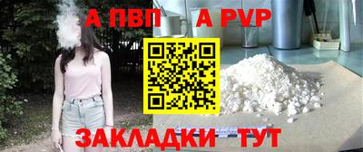 мет Нарткала