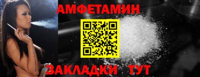 стафф Наро-Фоминск