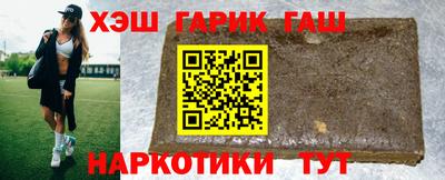 стафф Наро-Фоминск