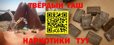 стафф Наро-Фоминск