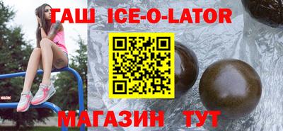 стафф Наро-Фоминск