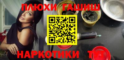 стафф Наро-Фоминск
