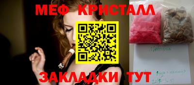 индика Нальчик