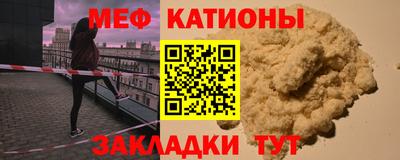мет Нарткала