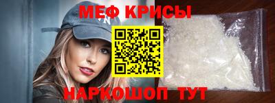 стафф Наро-Фоминск