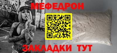 индика Нальчик