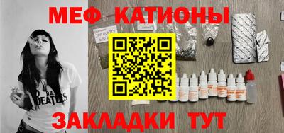 мет Нарткала