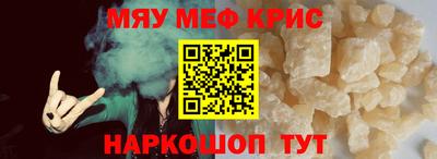 мет Нарткала