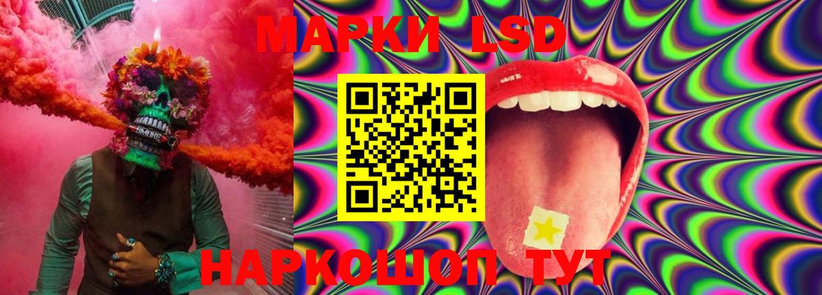 Лсд 25 экстази ecstasy  Лсд 25 экстази ecstasy  Вышний Волочёк  Вход с VPN 