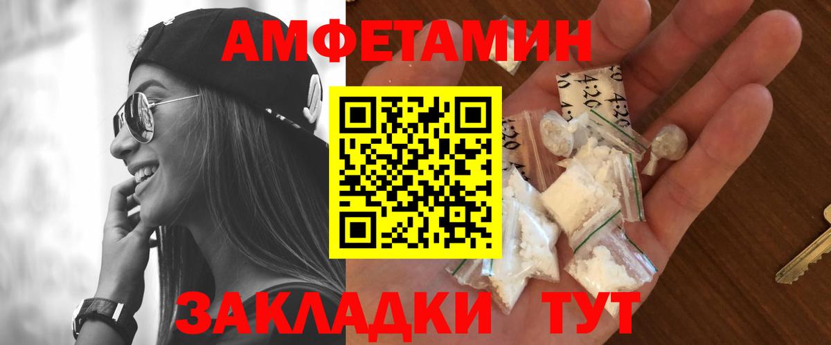 Метамфетамин Декстрометамфетамин 99.9%  Вход с VPN  Вышний Волочёк 