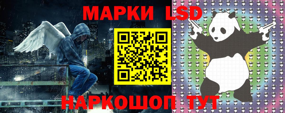 хочу наркоту  Марки NBOMe 1500мкг  Вышний Волочёк  Вход с VPN  Марки NBOMe 1500мкг  Наркотические марки 