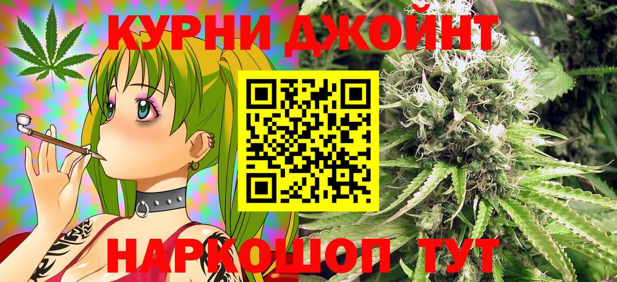 Канабис Amnesia Вышний Волочёк